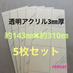 Item thumbnail for item 0411f29f-c7e7-424c-a3c6-db4d411f5175