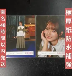 櫻坂46 2025福袋限定 生写真 東京ドーム オープニング衣装 松田里奈 櫻坂46 2025福袋限定 生写真 東京ドーム オープニング衣装 松田里奈