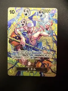 ワンピース カード 神の島の冒険 エネル　SR SP EB02-052