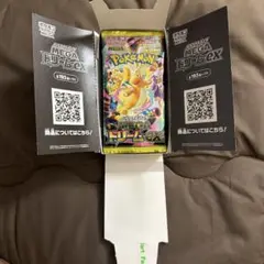 即日発送‼️】【新品シュリンク付き】ポケモンカードゲーム MEGA