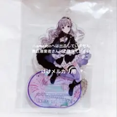 2026年最新】#けけ出品シャニマス幽谷霧子の人気アイテム - メルカリ