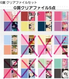 一番くじ その着せ替え人形は恋をする 着せ恋 G賞3種セット