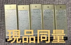 CHANEL サブリマージュ アイクリーム 5個セット