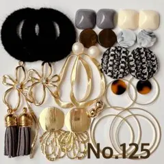 ハンドメイド パーツセット まとめ売り No.125