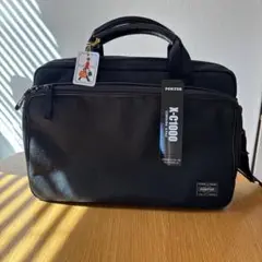 【新品】PORTER ポーター ハイブリッド 2way ブリーフケース (S)