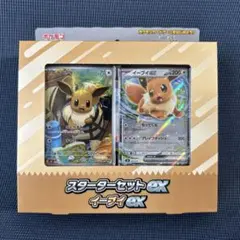 イーブイ MEGA スターターセットex イーブイex キラ 020/019 - メルカリ