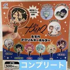 2026年最新】カリスマグッズの人気アイテム - メルカリ