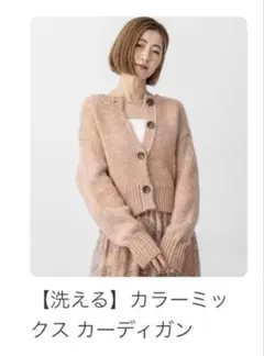 2026年最新】23区カーディガンの人気アイテム - メルカリ