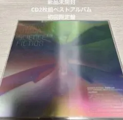 2026年最新】宇多田ヒカル レコード scienceの人気アイテム - メルカリ