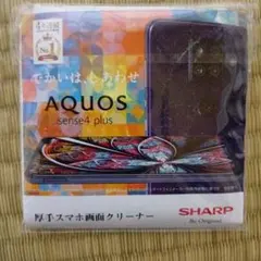 値下げスマホ画面クリーナー