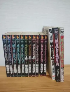 2026年最新】田島昭宇の人気アイテム - メルカリ