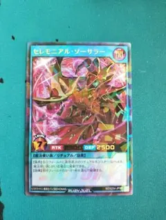 Item thumbnail for item 3f51d2e0-509e-4a54-87a6-663f6e082ae3