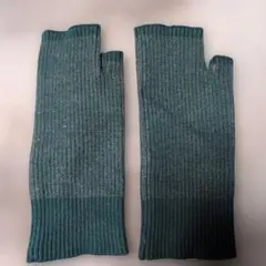 グリーン 指なしニット手袋