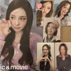 NiziU MAKO New Emotionまとめ売り