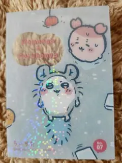 Item thumbnail for item 7b6d2a49-955b-4c2c-81a6-5bf026c6a3fc