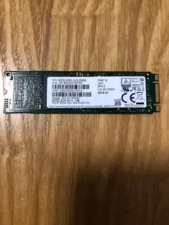 m.2 ssd 256gb