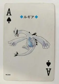 ポケモントランプ銀 ルギア トランプ スペードA ポケモントランプ銀 ルギア トランプ スペードA - メルカリ