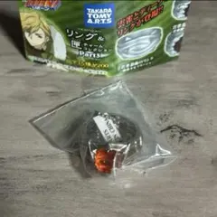 家庭教師ヒットマンREBORN ディーノ ボンゴレリング 大空のリング 新品