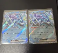 スイクンex 2枚セットのサムネイル