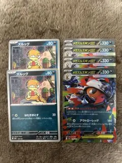 @oki ☆即購入歓迎！☆様 リクエスト 2点 まとめ商品