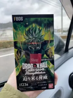 2026年最新】迫り来る脅威の人気アイテム - メルカリ