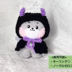 ぽむ様 リクエスト 2点 まとめ商品