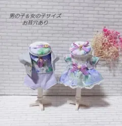 ハンドメイド ミニチュアドール服 男の子＆女の子 おそろいセット【6