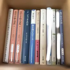 文庫本　お選びいただきコメントください(一冊あたり300円)または65冊セット