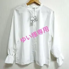 ゆい様専用　coca コカ バンドカラーオーバーシャツ　白　レディース　Mサイズ