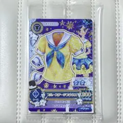 アイカツ カード セブンイレブン あおい