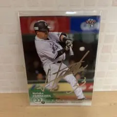 2025年最新】山川穂高 サイン入りの人気アイテム - メルカリ