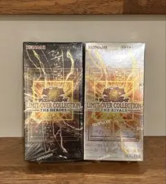 遊戯王 リミコレHEROES / RIVALS 各1BOX （シュリンク付き）
