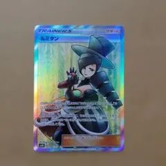 ルミタン SR SM8b GXウルトラシャイニー 157/150のサムネイル