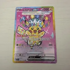 2026年最新】ピカチュウex 234 / 193の人気アイテム - メルカリ