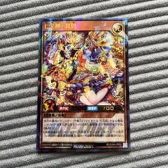 遊戯王ラッシュデュエル　七宝神　良財　ビクトリー　victory