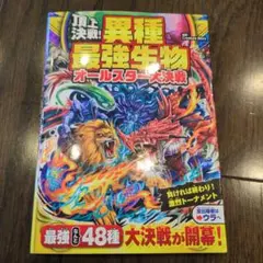 ミルクティー様 リクエスト 2点 まとめ商品