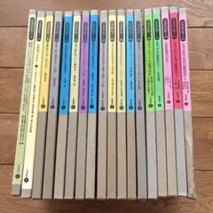 日本全国化石採集の旅 完結編(1998・12)・続(1996・5)大八木和久著