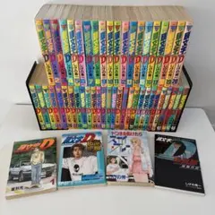 頭文字D　全巻セット　まとめ売り　漫画　初版多数 Amazon.co.jp: 頭文字D コミック 全48巻完結セット (ヤング