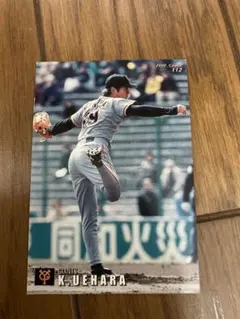 Item thumbnail for item b1b1c8ea-a2ee-4333-a235-9945eeb9bb9b