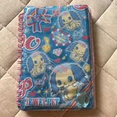 ジュエルペット シール ゆびわシール チャロット 平成レトロ レア 入手