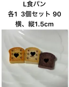 (93)デコレーションパーツ