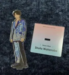 渡辺翔太　アクスタ