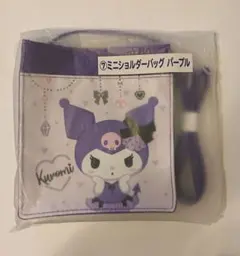 クロミちゃん 一番くじ ショルダーバッグ