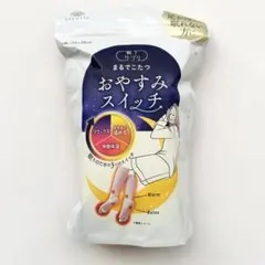 靴下サプリ まるでこたつ おやすみスイッチ ピンク 新品未開封