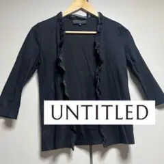 アンタイトル　チュールシフォンコットンカーディガン　上品　　黒