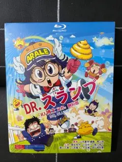 "アラレちゃん ドクタースランプ 全74話+劇場版 Blu-ray Box "