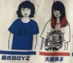 銀魂 OKAMOTO'S Beautiful Days 期間限定盤 土方 沖田 - メルカリ