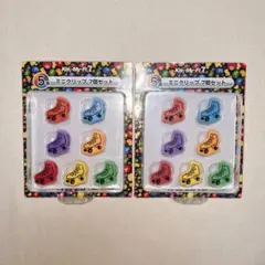 未開封☆ Kis-My-Ft2 キスマイ ミニクリップ 2点セット バラ売り可