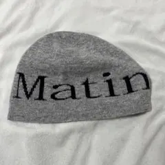 マーティンキム matinkim ビーニー グレー