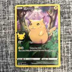 ポケモンカード Pikachu 005/025 25周年プロモ
